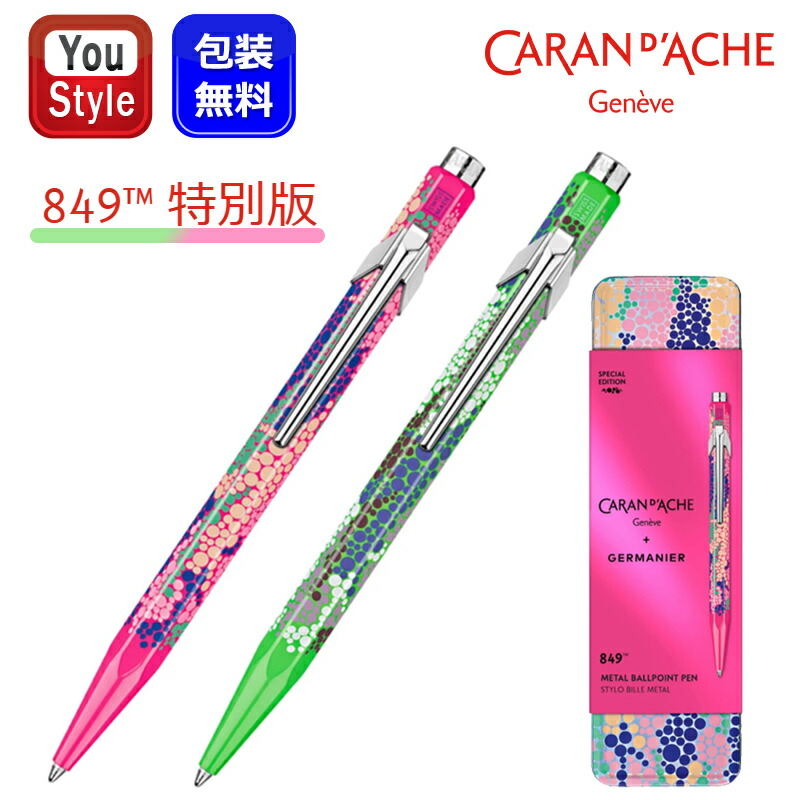 楽天市場】CARAN D'ACHE カランダッシュ エクリドール