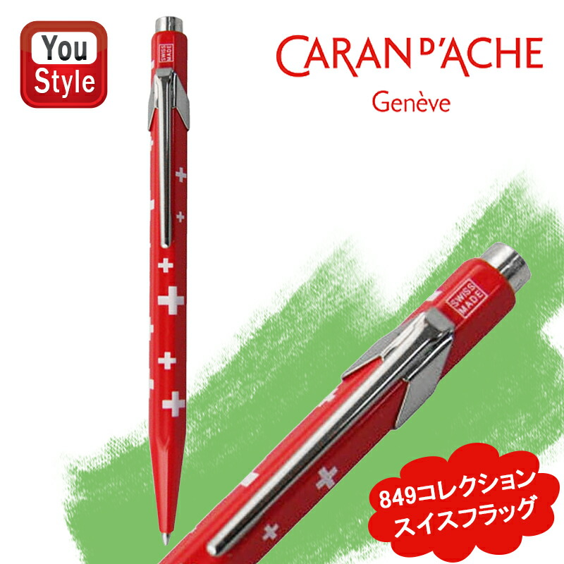 CARAN d'ACHE  カランダッシュ　ビンテージ サングラス スイス製 CARAN d´ACHE カランダッシュ ビンテージ サングラス スイス製
