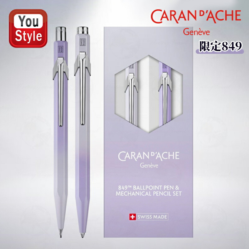 楽天市場】カランダッシュ 849 ブロッサム ギフトセット 2本組