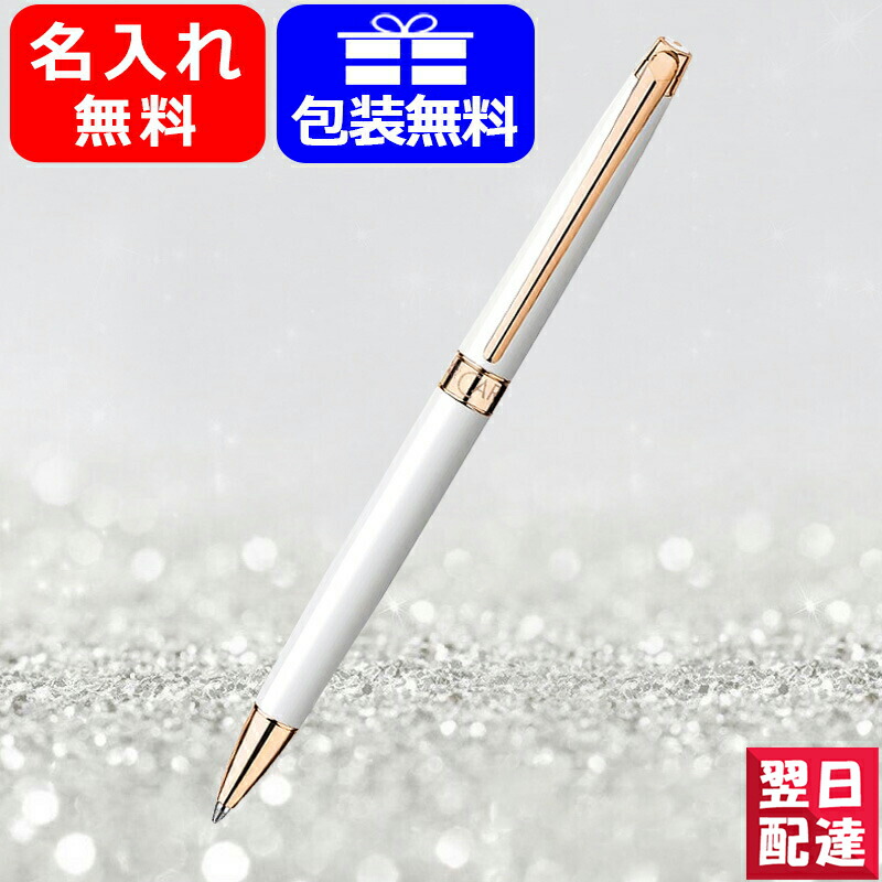 カランダッシュ　レマンコレクション　ゴールドプレート　0.7mmシャープペンシル 楽天市場】カランダッシュCARAND'ACHE シャープペンシル