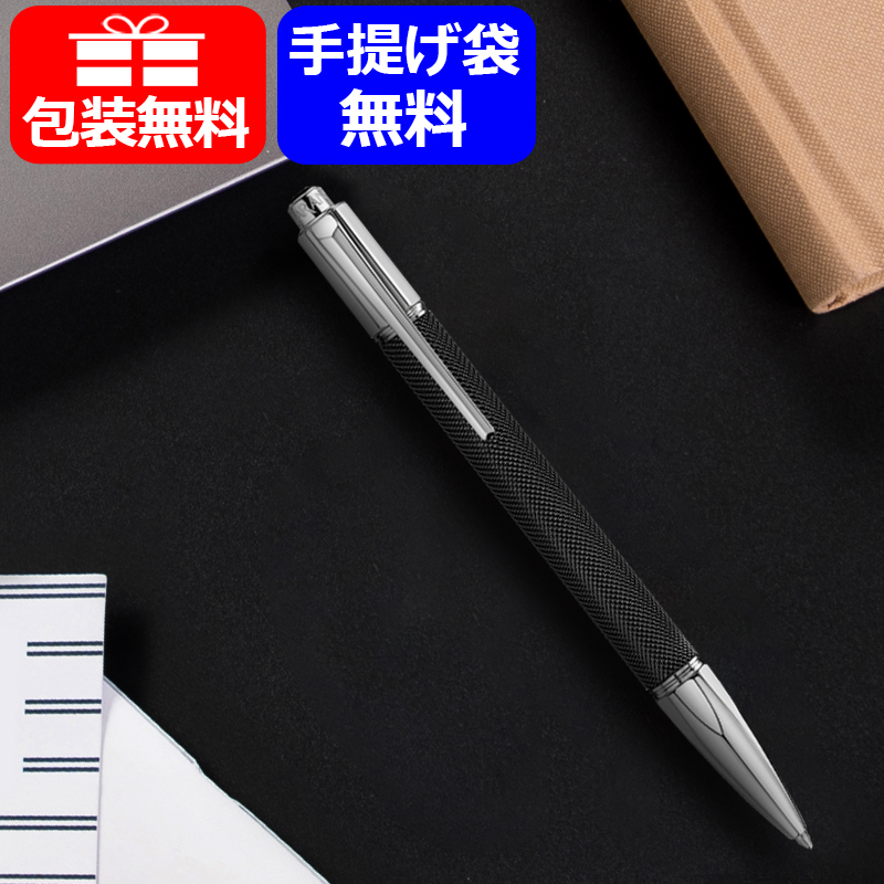 楽天市場】CARAN D'ACHE カランダッシュ バリアス アイバンホー