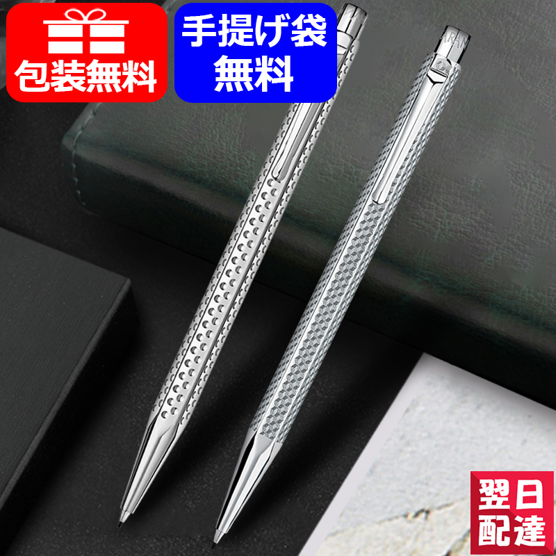 超激得SALE Caran d'Ache Ecridor カランダッシュ Leman Slim レマン