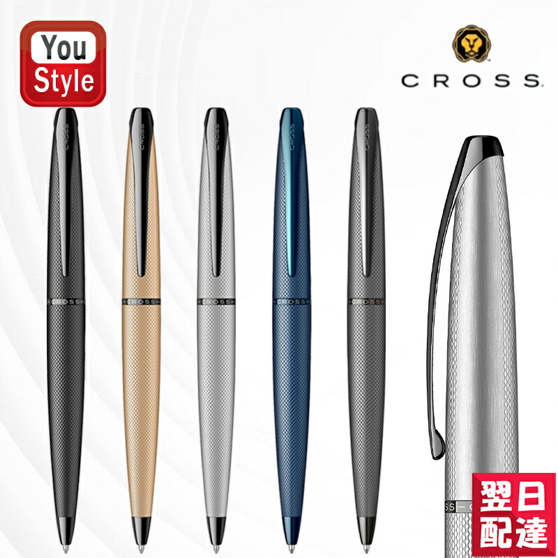 楽天市場】【3/1限定☆10％クーポン＆P5倍要エントリー】クロス CROSS