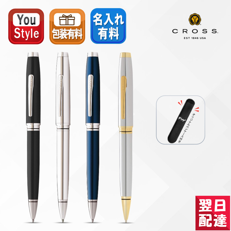CROSS ゴールド ボールペン シャープペンシル CROSS（クロス） ペンシル クラシックセンチュリー ゴールドPVD