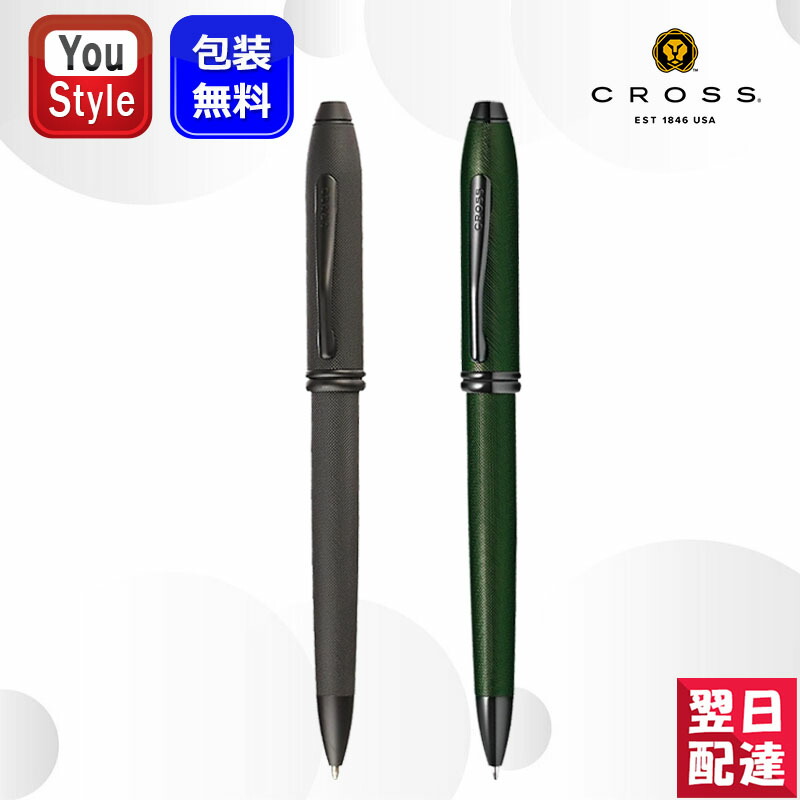 楽天市場】名入れ クロス CROSS タウンゼント TOWNSEND セレク
