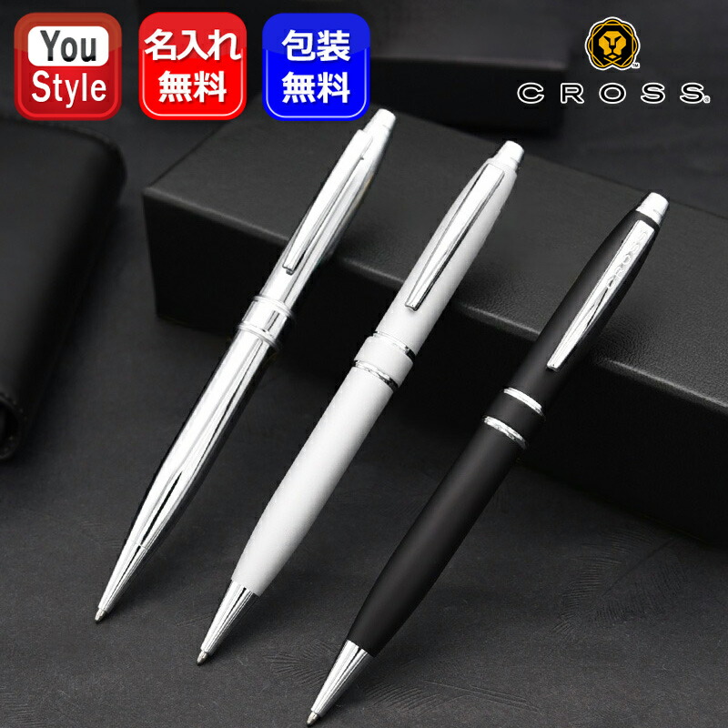 楽天市場】名入れ ボールペン ラミー LAMY 油性ボールペン 2000