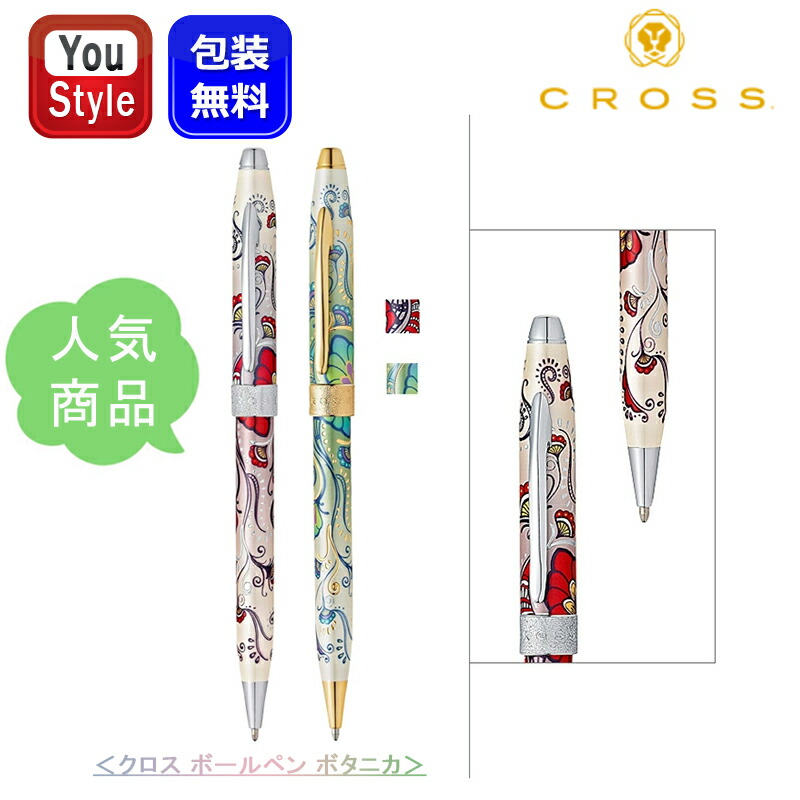 ■差し上げ物特集■