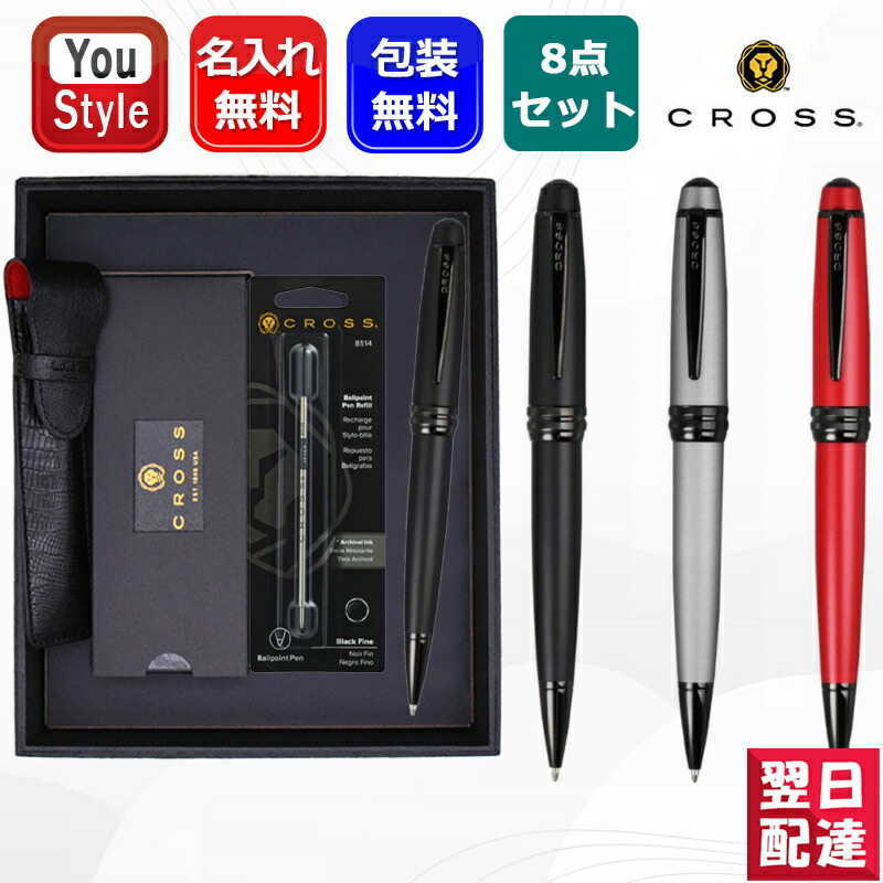 楽天市場】クロス ローラーボール ＜クリック＋ジョットゾーン スター