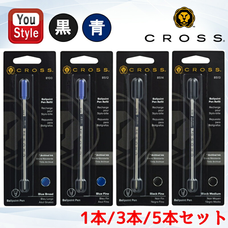 COLNAGO ブラックボールペン ケース付き 2本＋替え芯3本 楽天市場】【4日20時~4h限定☆10％クーポン＆P5倍要エントリー