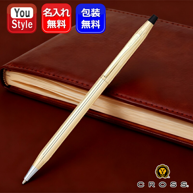crb80 CROSS クロス ボールペン タウンゼント 10金張 702TW crb80 CROSS クロス ボールペン タウンゼント 10金張 702TW