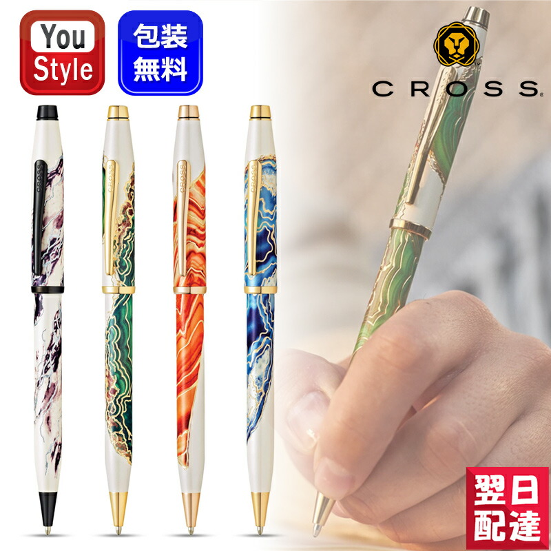 楽天市場】【1/1〜1/31ポイント5倍要エントリー】クロス CROSS