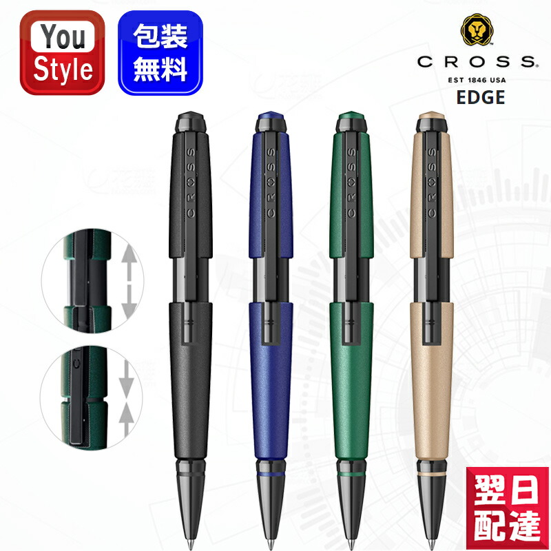 クロス ボールペン ジェルボールペン エッジ 71Qpp2XVtML._UF1000,1000_QL80_.jpg