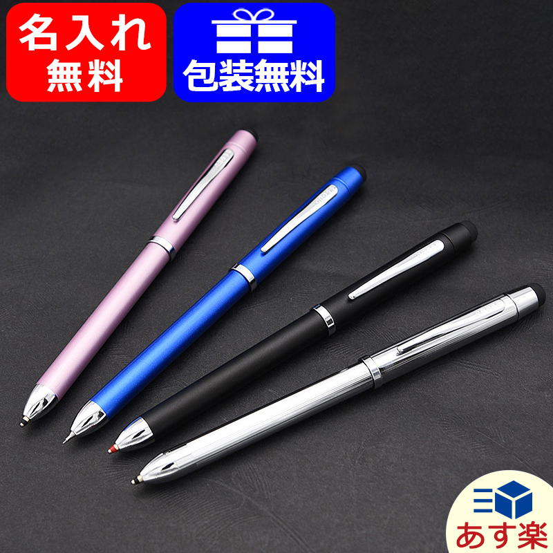 ボールペン 名入れ クロス AT0090 CROSS テックスリー プラス TECH3+ 複合筆記具 複合ペン マルチペン 多機能ペン ボールペン黒・赤+ペンシル0.5mm+スタイラス 全4色 プレゼント ギフト プレゼント お祝い 文房具 名前入り 名入り