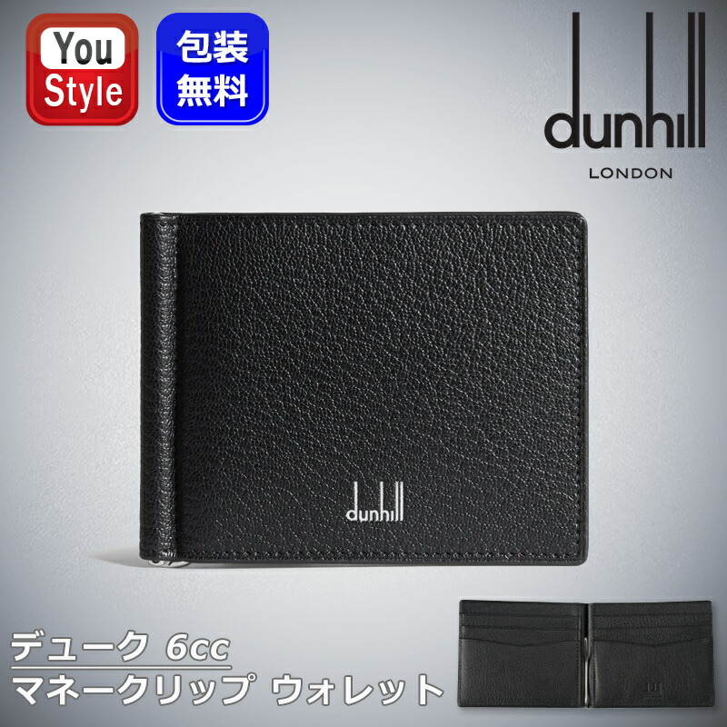 TUMI マネーグリップ Amazon | TUMI アルファ マネークリップ カードケース, ブラック