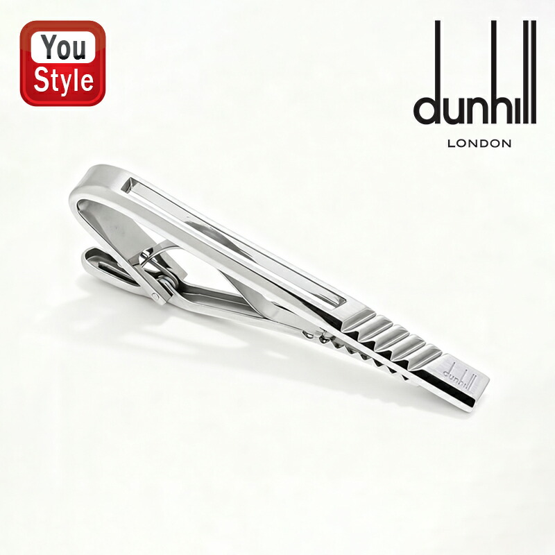 【P5倍要エントリー】ダンヒル dunhill ネクタイピン タイバー タイクリップ ロジウムコーティング シルバー ギアプレート DU22RYS0171040 メンズ タイピン ギフト プレゼント 記念品 お祝い｜You STYLE