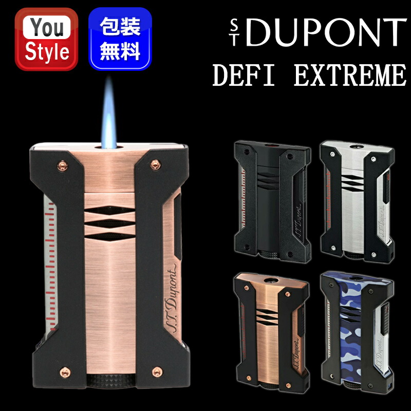 デュポン　ライター S.T.Dupont】デュポン:#18106/GATSBY 日本限定発売品