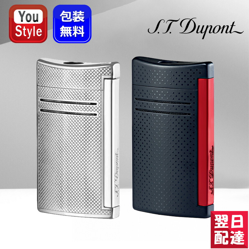 デュポン S.T.Dupont ライター MAXI JET マキシジェット グリッドクローム 20157N/マットブラック レッド 20160N 豪華 喫煙具 ギフト プレゼント お祝い 記念品 タバコ用品 メンズ レディース おしゃれ 父の日 記念品 成人式 昇進祝い ファッション 敬老の日