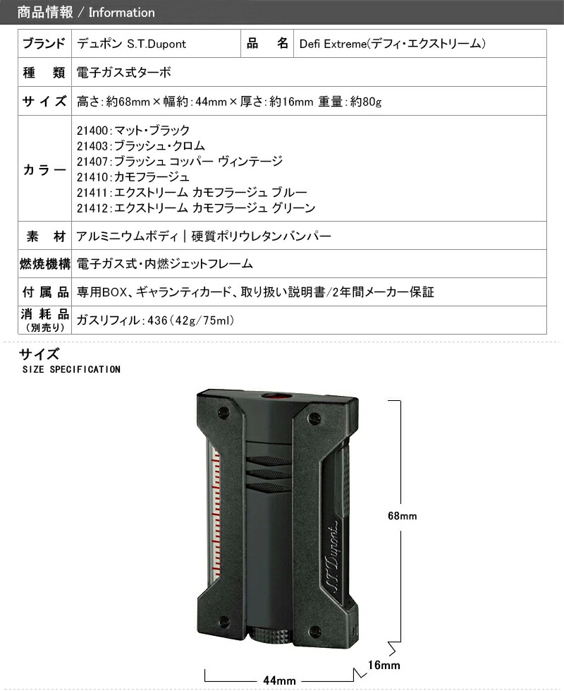 56100円 宅配 デュポン S.T.Dupont ガスライター ライン2 LINE2 16198 16296 16884 C16456 C16457 フリント式 豪華 メンズ 喫煙具 ギフト プレゼント お祝い 記念品