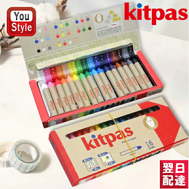 楽天市場】ファーバーカステル Faber Castell クレヨン ジャンボ