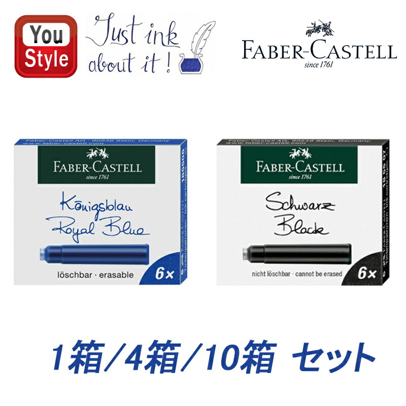 【最終値下げ】FABERCASTELLAmbition万年筆カートリッジインク付 楽天市場】【P5倍要エントリー】 ファーバーカステル FABER-CASTELL