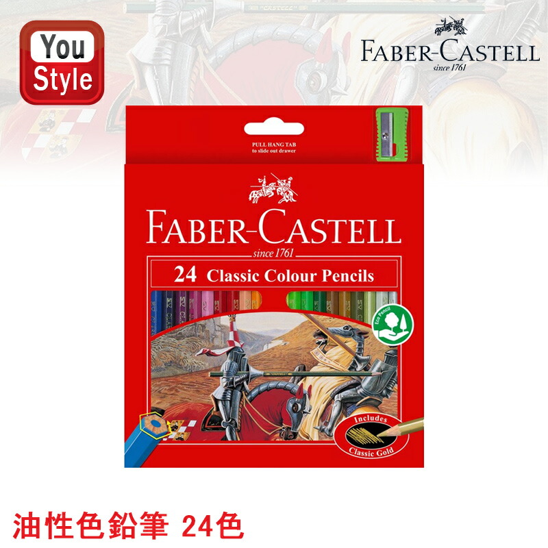 楽天市場】【4日20時~3h限定☆10％OFFクーポン☆】ファーバー