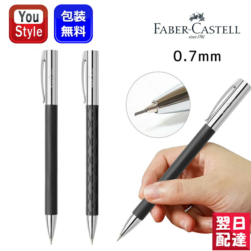 楽天市場】ファーバーカステル FABER-CASTELL ポルシェデザインP