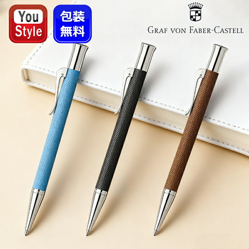 楽天市場】FABER-CASTELL ファーバーカステル ギロシェ シャープ
