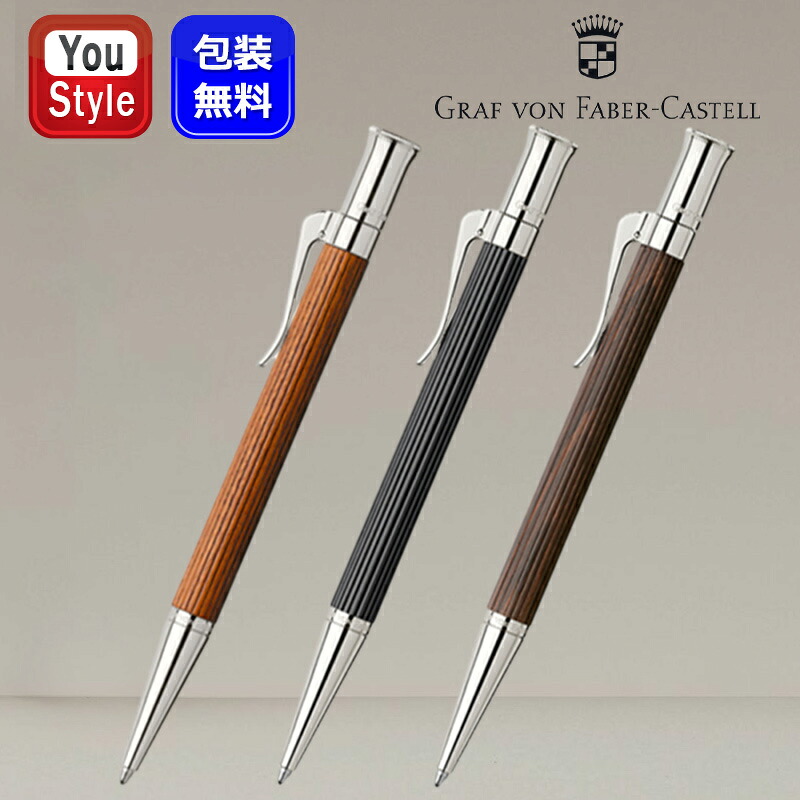 楽天市場】【P5倍要エントリー】 ファーバーカステル GRAF VON FABER