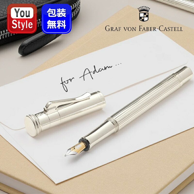 楽天市場】ファーバーカステル FABER-CASTELL 伯爵コレクション