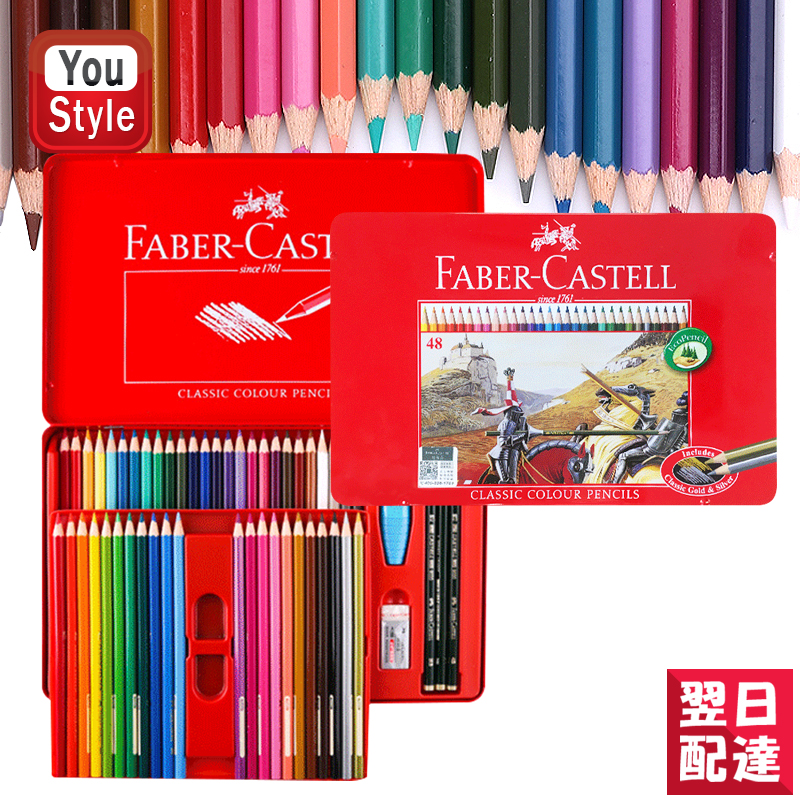 楽天市場】ファーバーカステル 油性色鉛筆 36色セット お城シリーズ 削り器付き Faber-Castell 115736 プレゼント 入学 卒業  誕生日祝い 記念日祝い 文具 文房具 : You STYLE