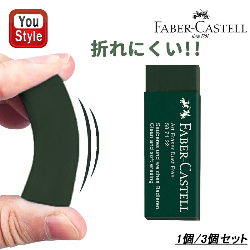専用　消しゴム　塗装品 専用 消しゴム 塗装品