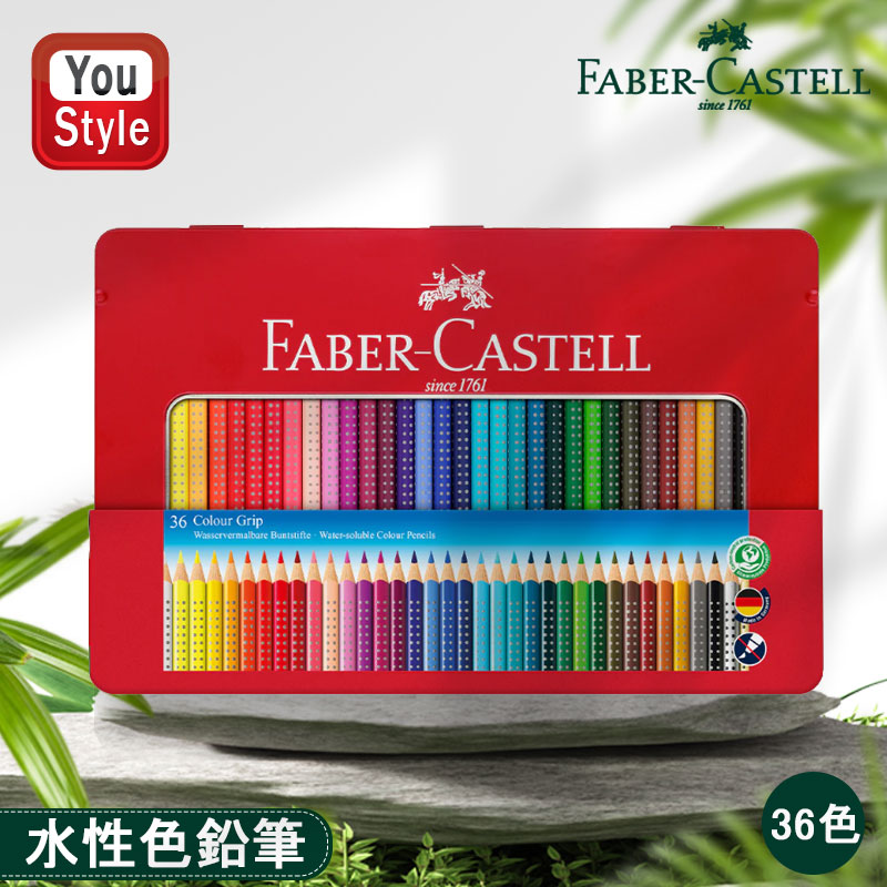 楽天市場】ファーバーカステル Faber Castell 水彩色鉛筆 48色 赤缶＋