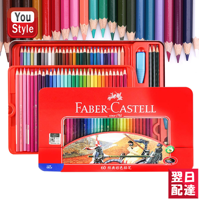 5％OFF ファーバーカステル カラーグリップ 水彩色鉛筆 12色 缶入 112413 日本正規品 塗り絵 いろえんぴつ