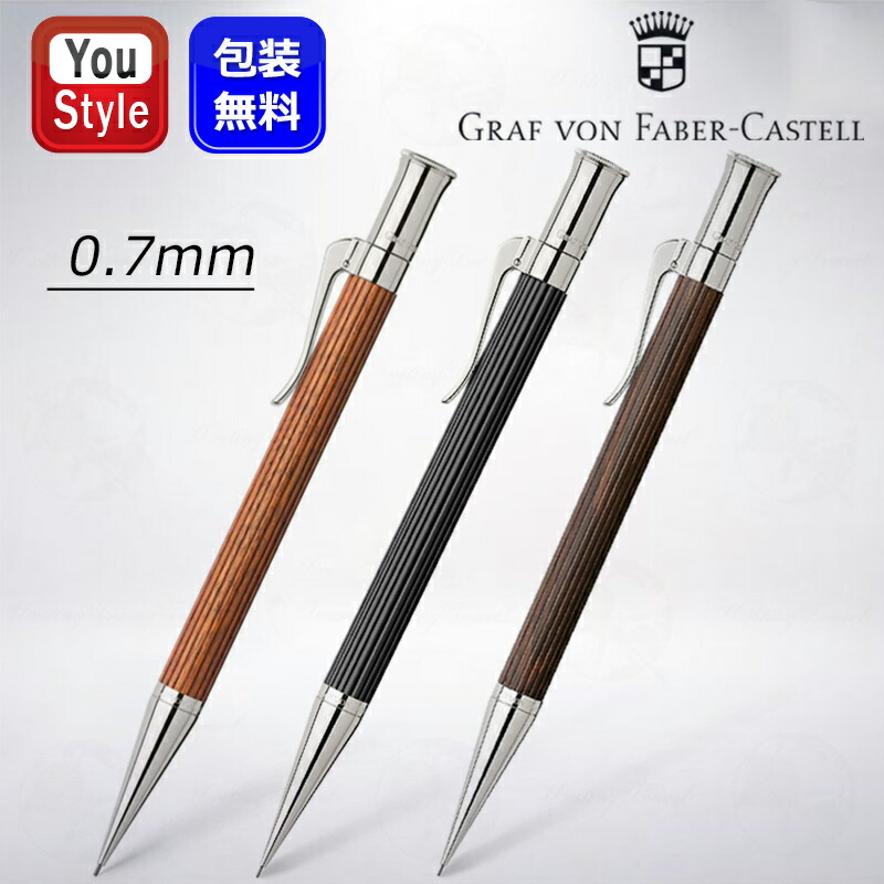 楽天市場】【4日20時〜11日01:59まで店内全品ポイント5倍】FABER