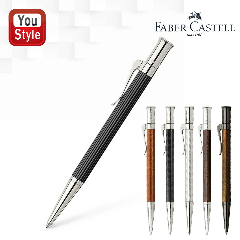 楽天市場】グラフボンファーバーカステル GRAF VON FABER-CASTELL 伯爵コレクション ギロシェ サクラ 油性ボール ギフト  プレゼント 145267 145265 145266 146530 146535 146534 146730 145268 誕生日 プレゼント 就職  入学 卒業 お祝い 学生新入学 学校 文房具 筆記用具 ...