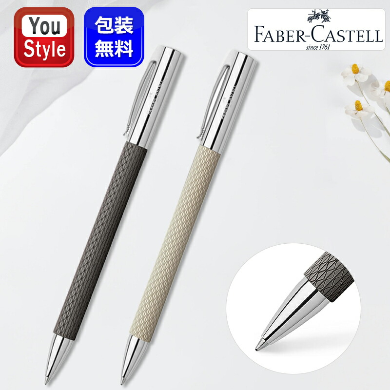 楽天市場】ファーバーカステル Faber-Castell ボールペン替芯 楽天市場】ファーバーカステル Faber-Castell ボールペン替芯