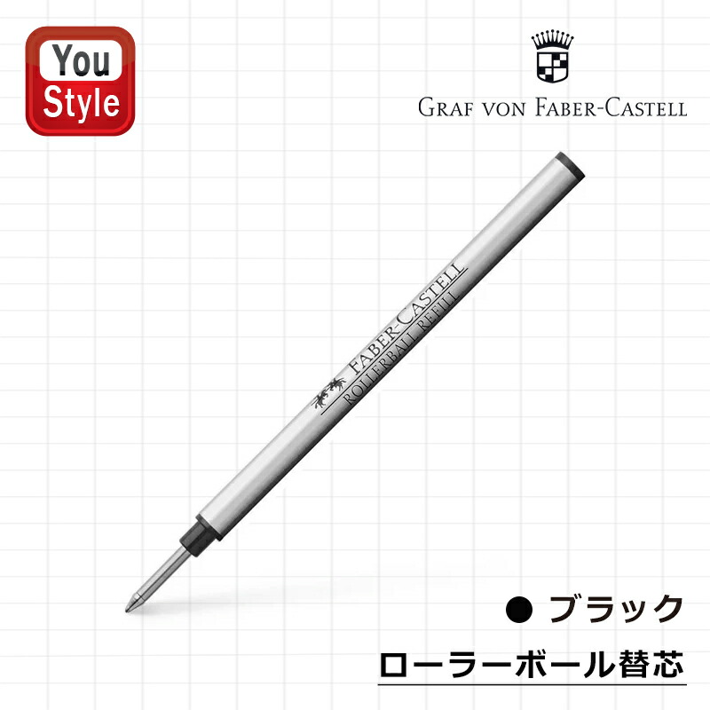 ファーバーカステル　タミシオ　グレージュ　ボールペン＆替芯付き ファーバーカステル タミシオ グレージュ ボールペン＆替芯付き