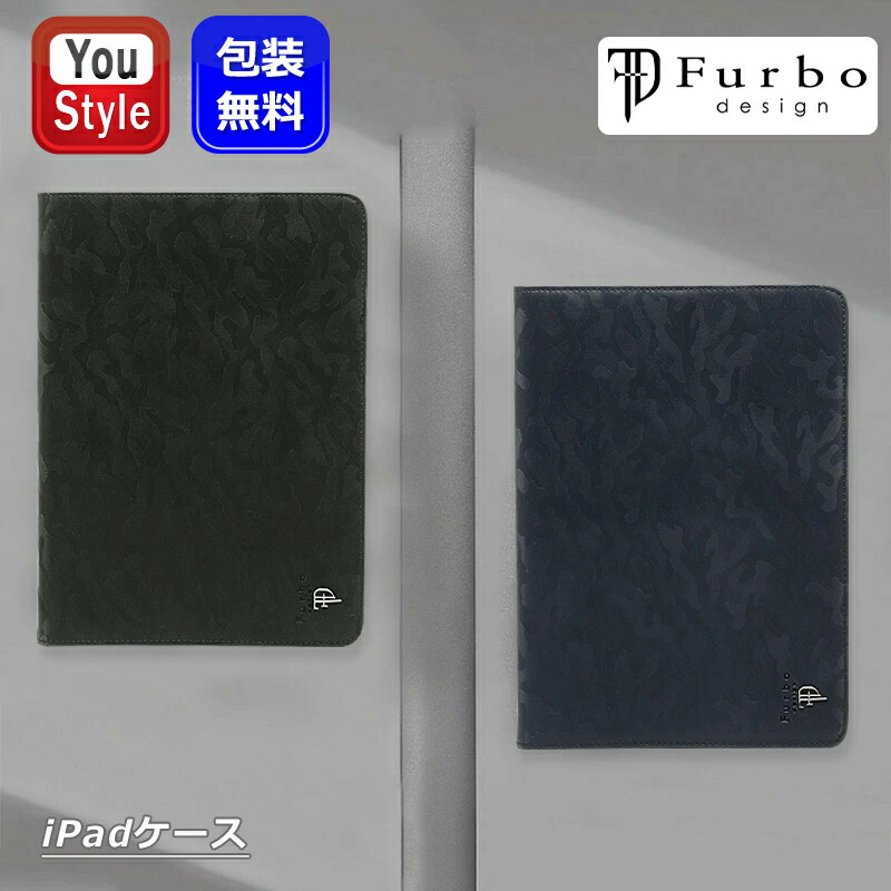 ヴァレンティノ　ガラバーニ　iPadケース　レア物 iPad Pro 11インチ [第4/3/2/1世代] オリガミケース シルバー