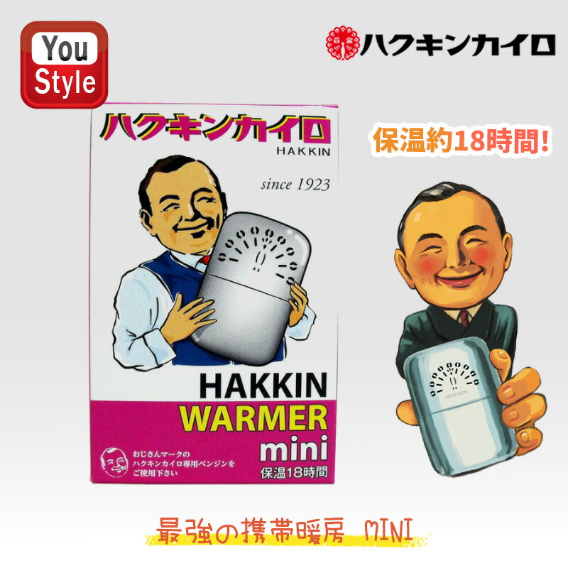 you-hkn-catro-mini.jpg