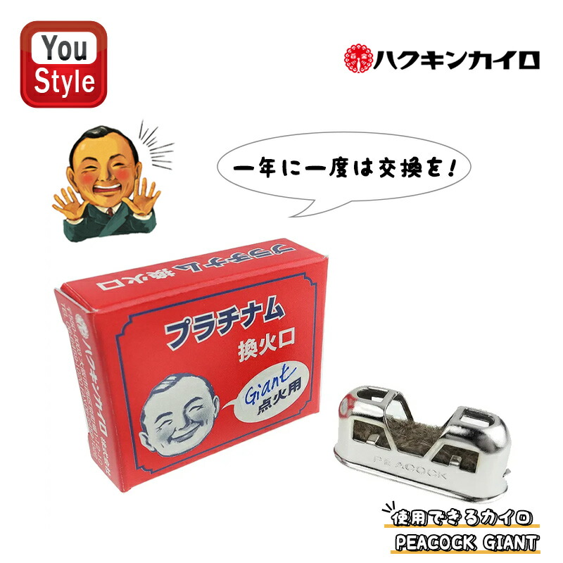 楽天市場】【23日20時~4h限定☆10％OFFクーポン☆】ハクキン