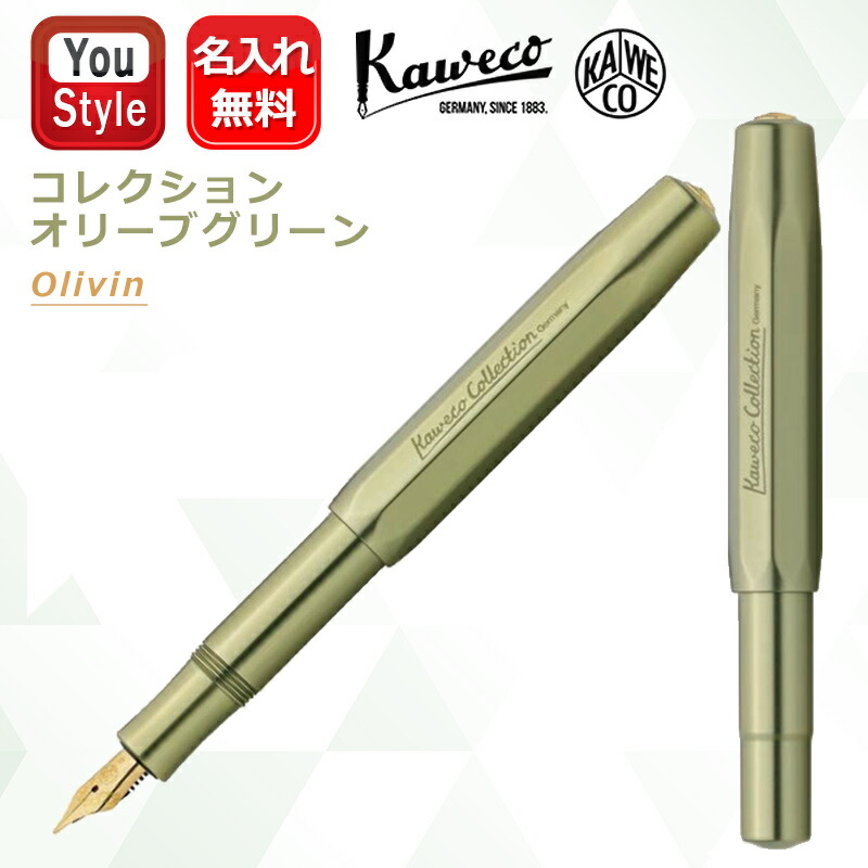 kaweco カヴェコ スチールスポーツ 万年筆 (M) Amazon.co.jp: Kaweco カヴェコ 万年筆 M 中字 スチール