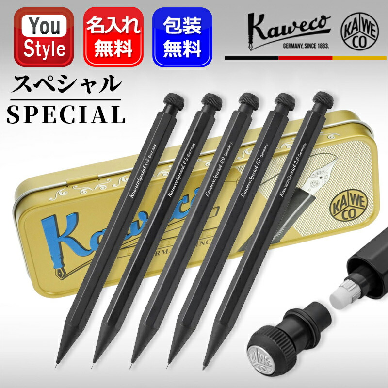 楽天市場】KAWECO SPECIAL MECHANICAL PENCIL 0.5MM BLACK カヴェコ