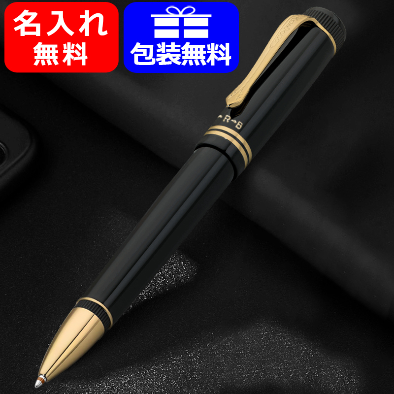 楽天市場】名入れ シャープペンシル カヴェコ KAWECO シャープペンシル 