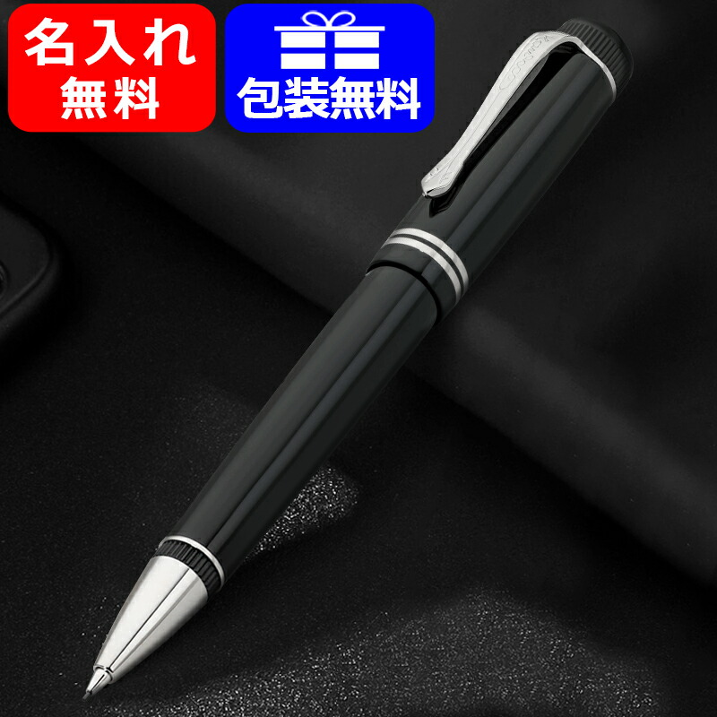 【楽天市場】名入れ シャープペンシル カヴェコ KAWECO シャープ