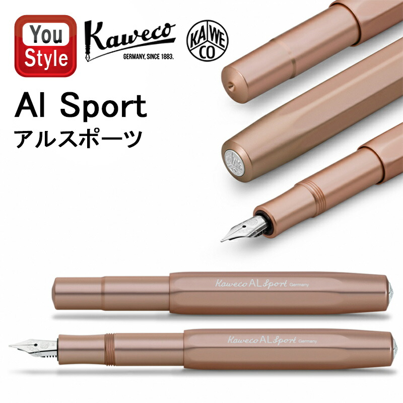 楽天市場】KAWECO AL SPORT FOUNTAIN PEN カヴェコ アルスポーツ