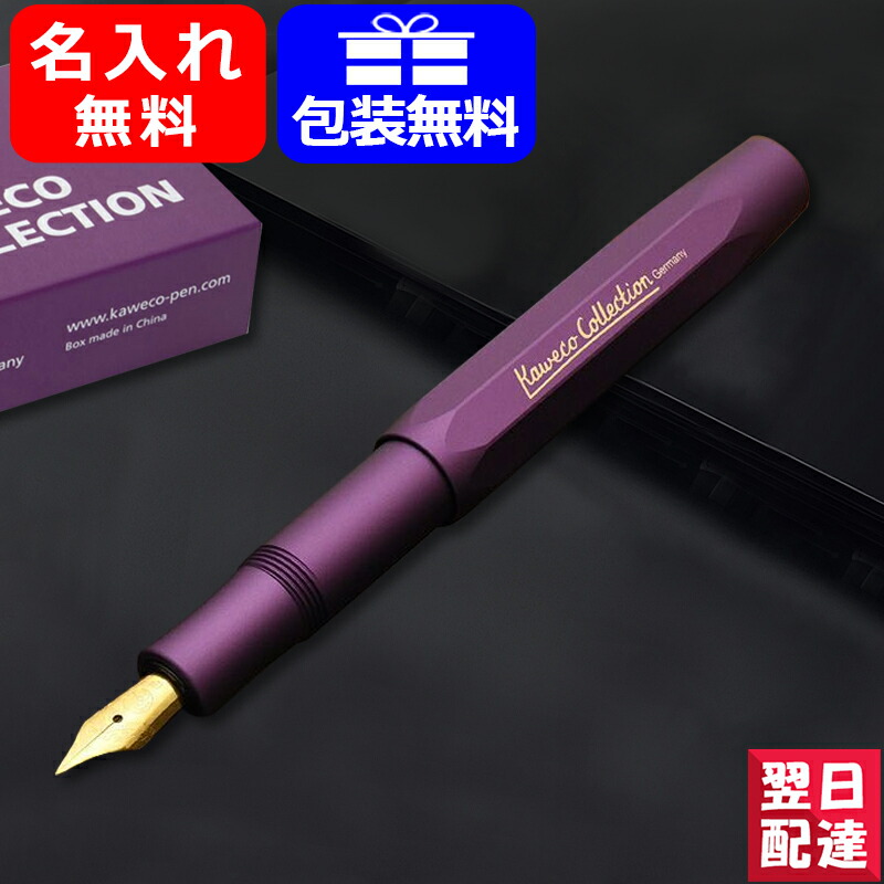 楽天市場】カヴェコ KAWECO 万年筆用 インクカートリッジ 6本入 全11色 INK 文房具 : You STYLE