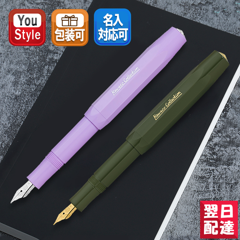 ディスカウント KAWECO カヴェコ インク カートリッジ 6本入 筆記用具 文房具 ブランド 万年筆 ブラウン 茶 イエロー 黄色 ブルー 青  ブラック 黒 ネ… discoversvg.com