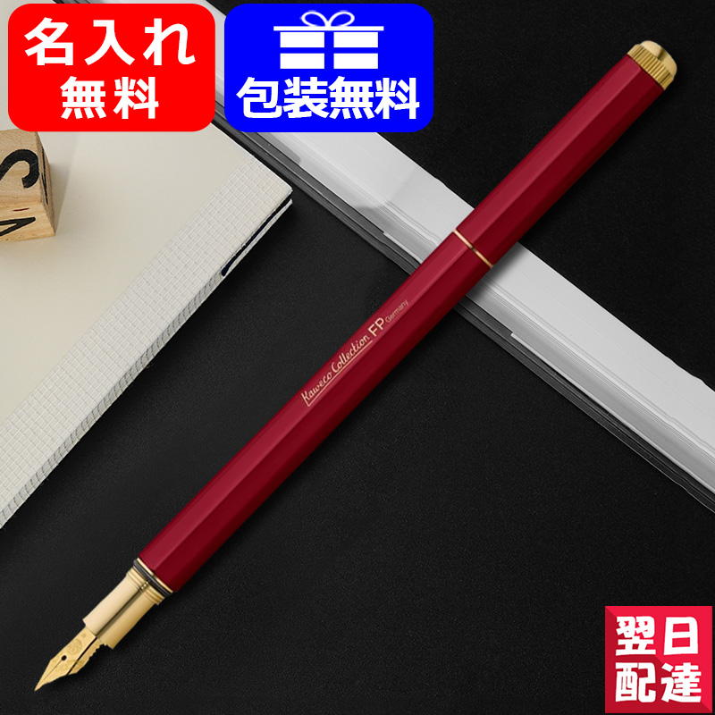 楽天市場】【あす楽】名入れ ペンシル カヴェコ KAWECO ペンシル