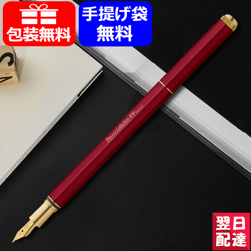 楽天市場】カヴェコ KAWECO 万年筆用 インクカートリッジ 6本入 全11色 INK 文房具 : You STYLE