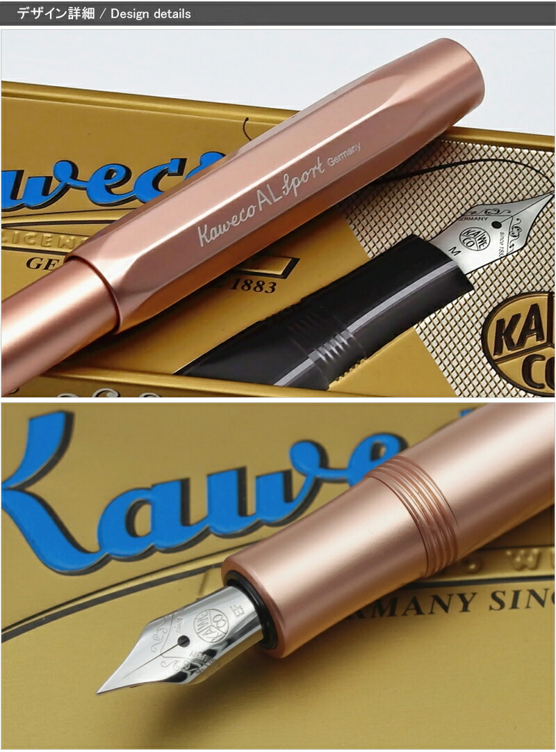 名入れ 万年筆 カヴェコ KAWECO ALFP-BK Sport プレゼント 文房具 ALFP-LBL ALFP-RW ALFP-RG  ALFP-SV AL 記念品 M中字 ALFP-DR 名入り お祝い ギフト アルスポーツ 名前入り ALFP-BR